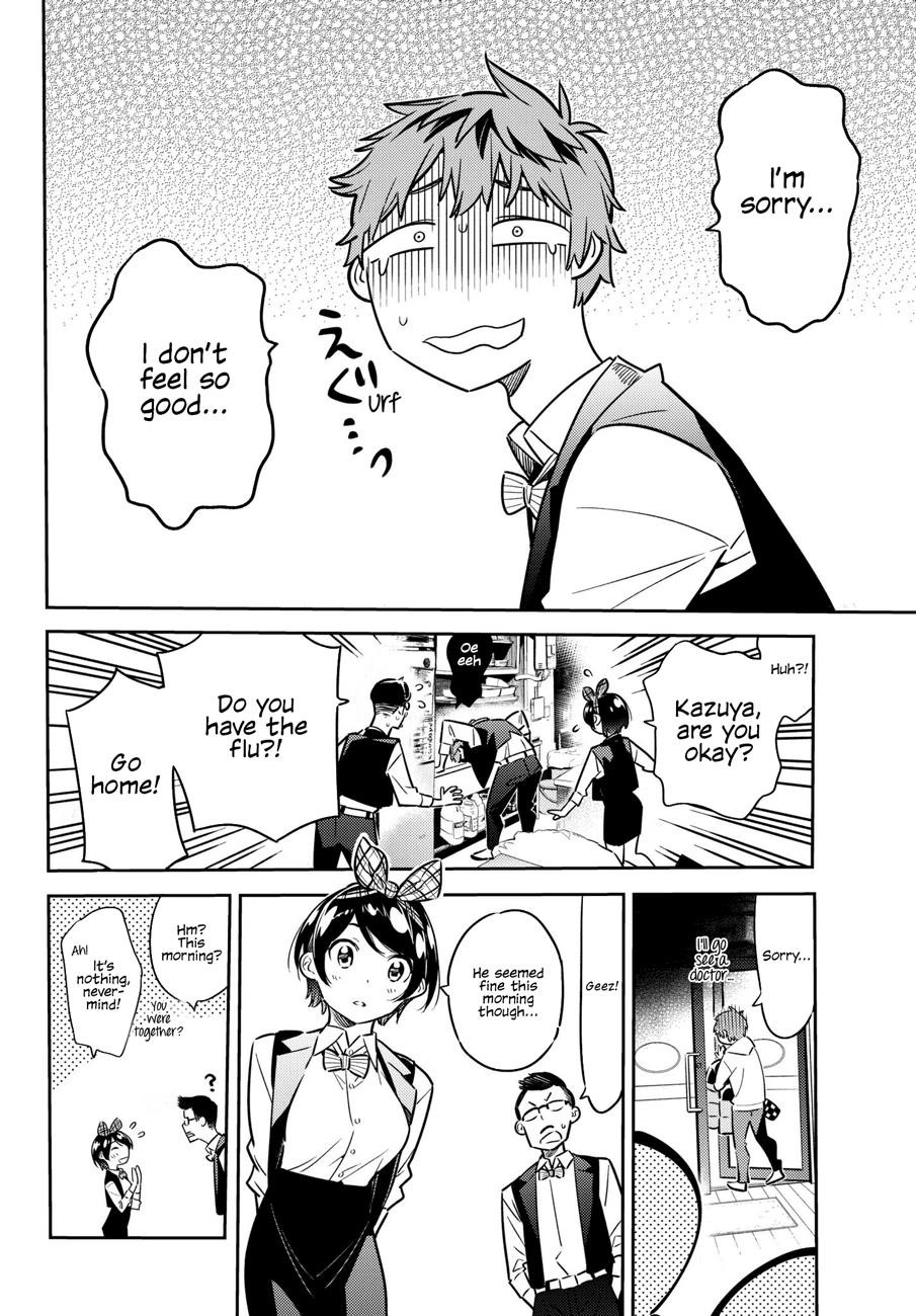 Kanojo, Okarishimasu Chapter 48 - Page 5 in English