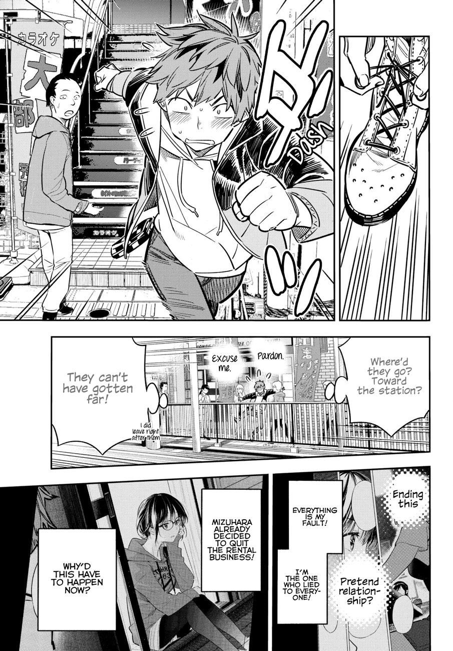 Kanojo, Okarishimasu Chapter 48 - Page 6 in English
