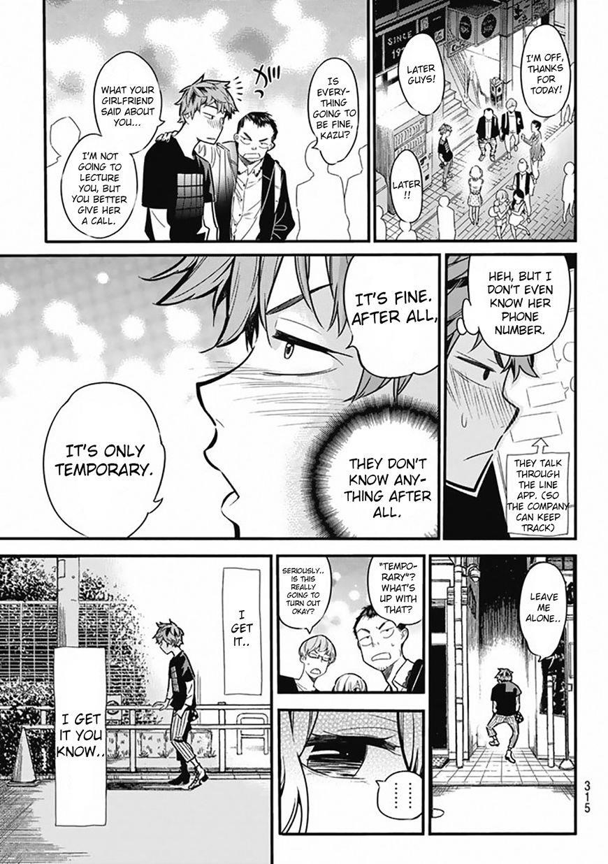 Kanojo, Okarishimasu Chapter 5 - Page 19 in English