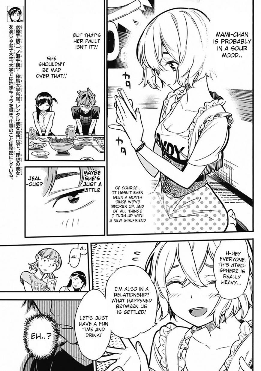 Kanojo, Okarishimasu Chapter 5 - Page 5 in English