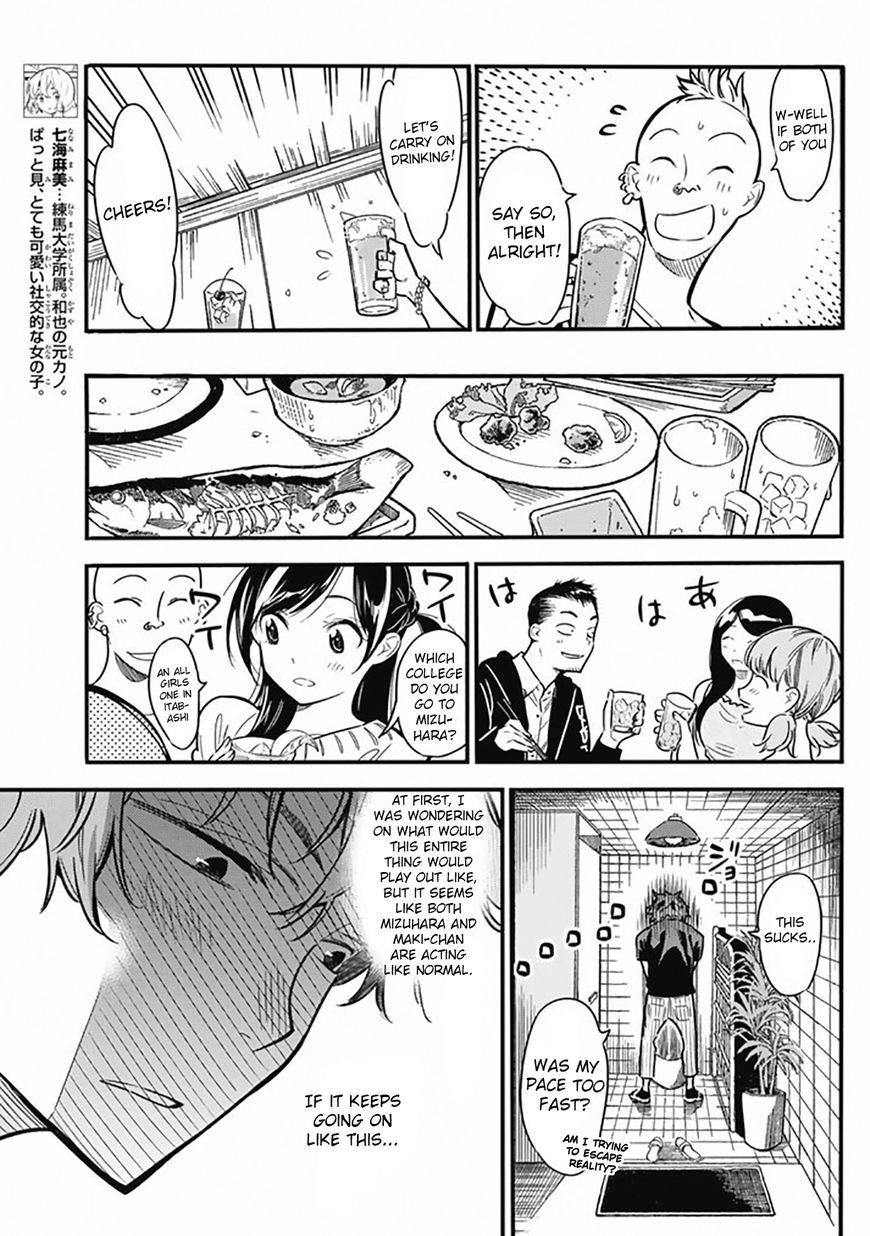 Kanojo, Okarishimasu Chapter 5 - Page 8 in English