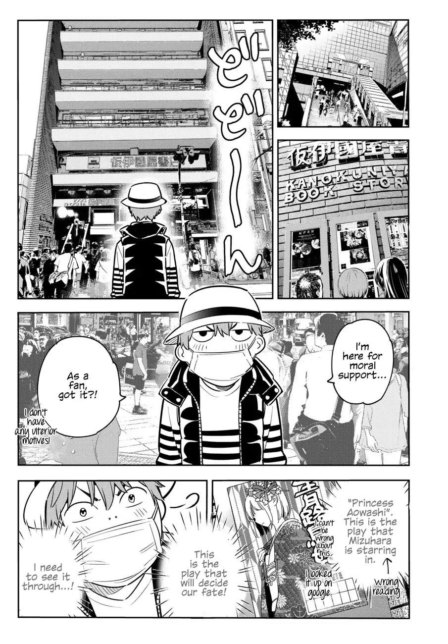 Kanojo, Okarishimasu Chapter 50 - Page 13 in English