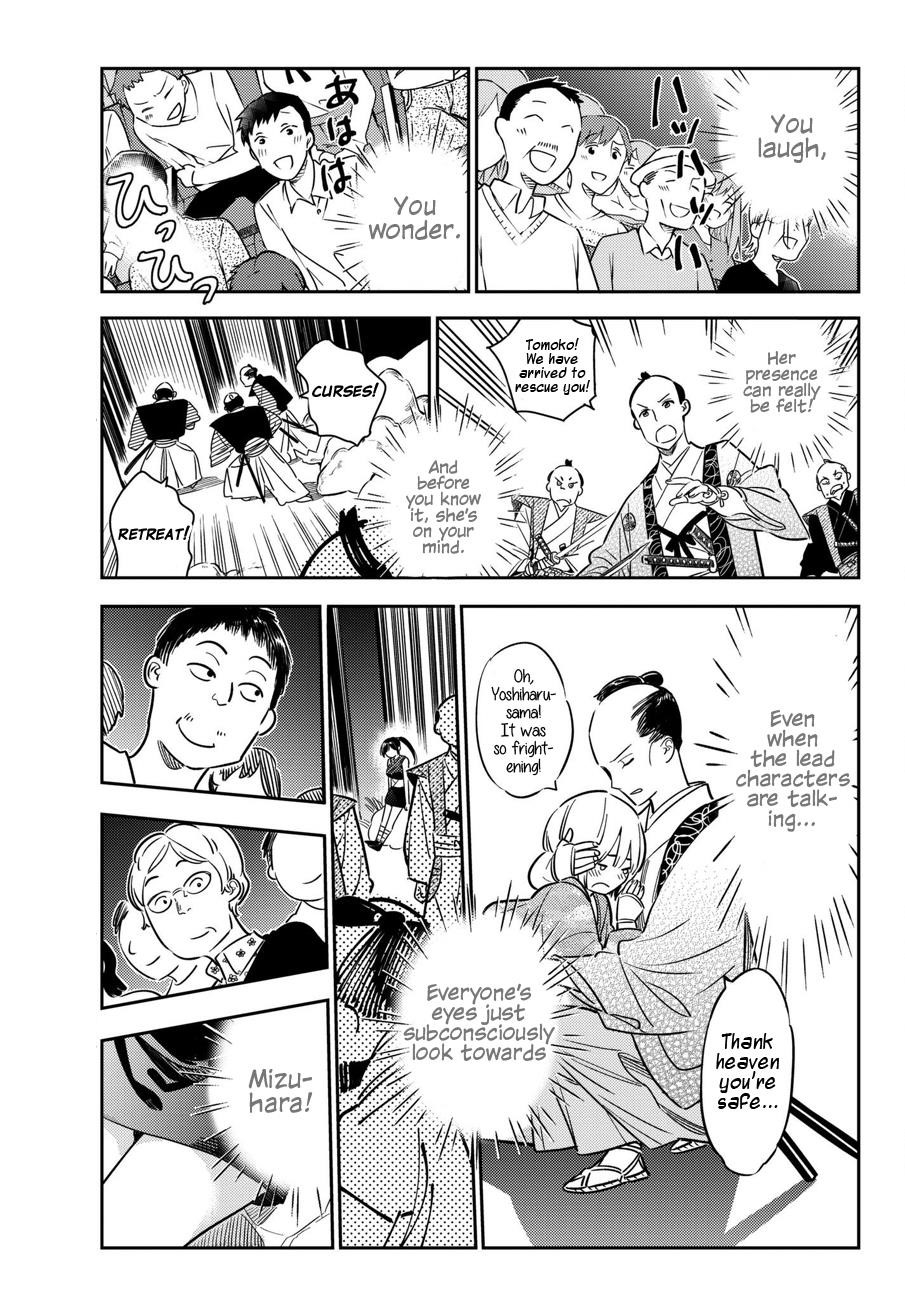 Kanojo, Okarishimasu Chapter 51 - Page 12 in English