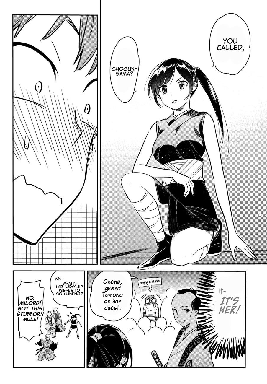 Kanojo, Okarishimasu Chapter 51 - Page 5 in English