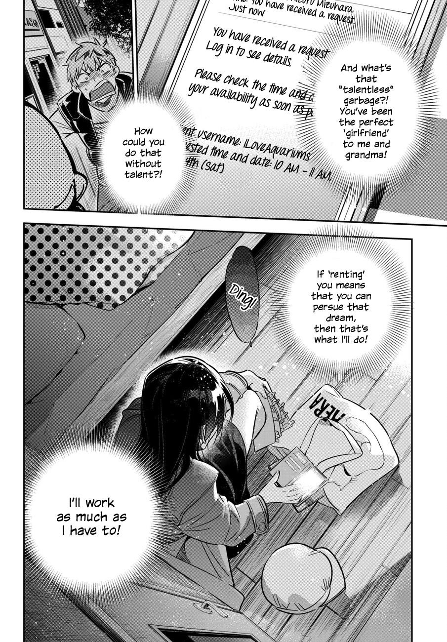 Kanojo, Okarishimasu Chapter 53 - Page 17 in English