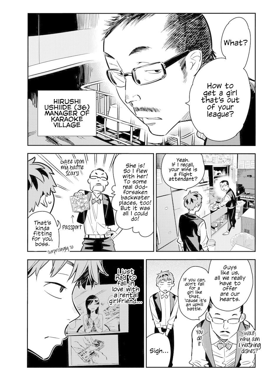 Kanojo, Okarishimasu Chapter 56 - Page 3 in English