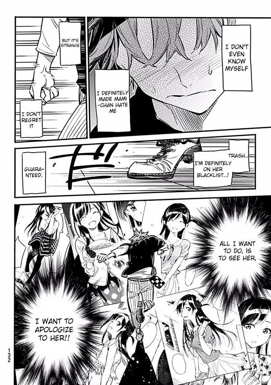 Kanojo, Okarishimasu Chapter 6 - Page 17 in English
