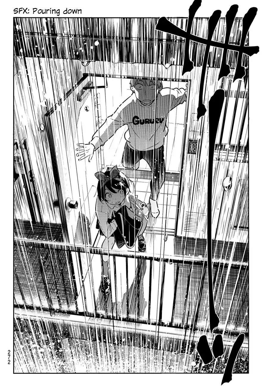 Kanojo, Okarishimasu Chapter 63 - Page 17 in English