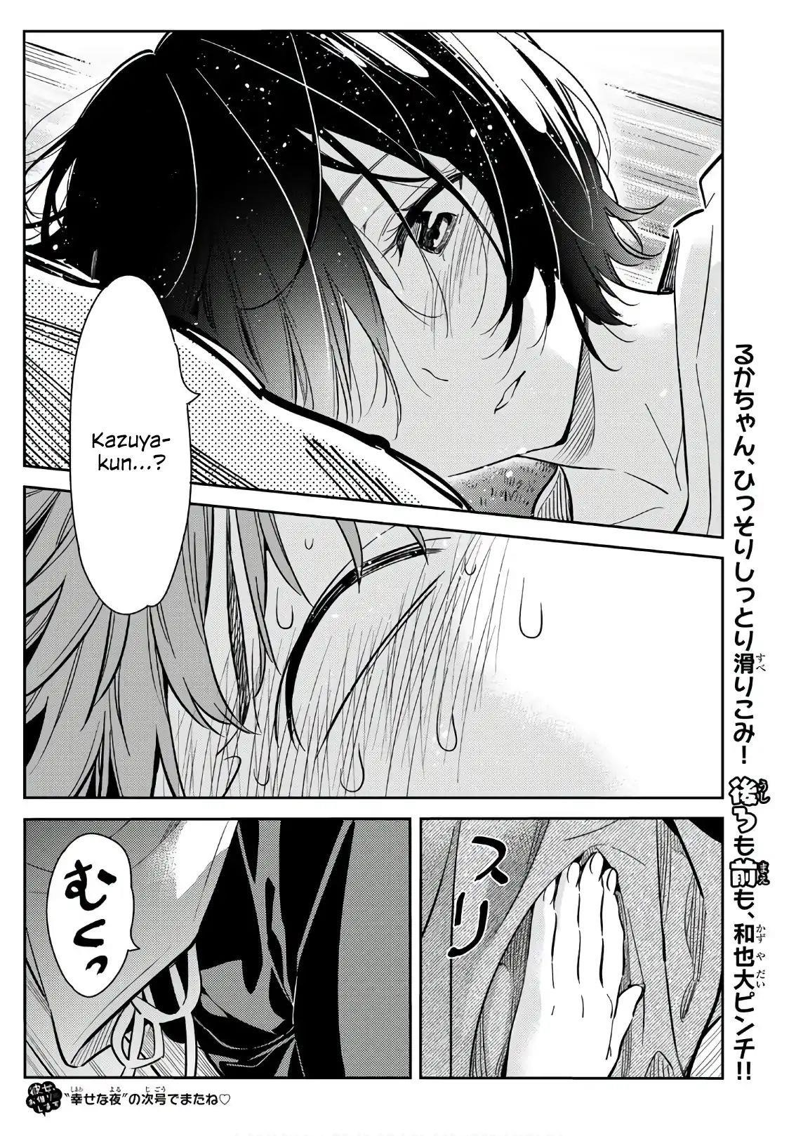 Kanojo, Okarishimasu Chapter 64 - Page 18 in English