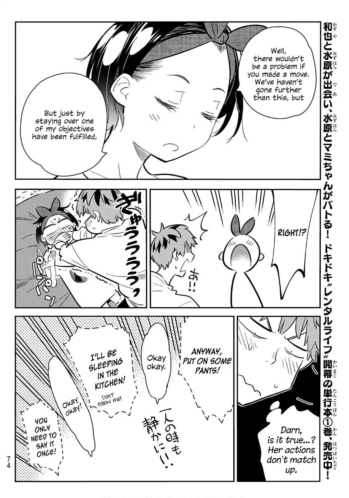 Kanojo, Okarishimasu Chapter 64 - Page 6 in English