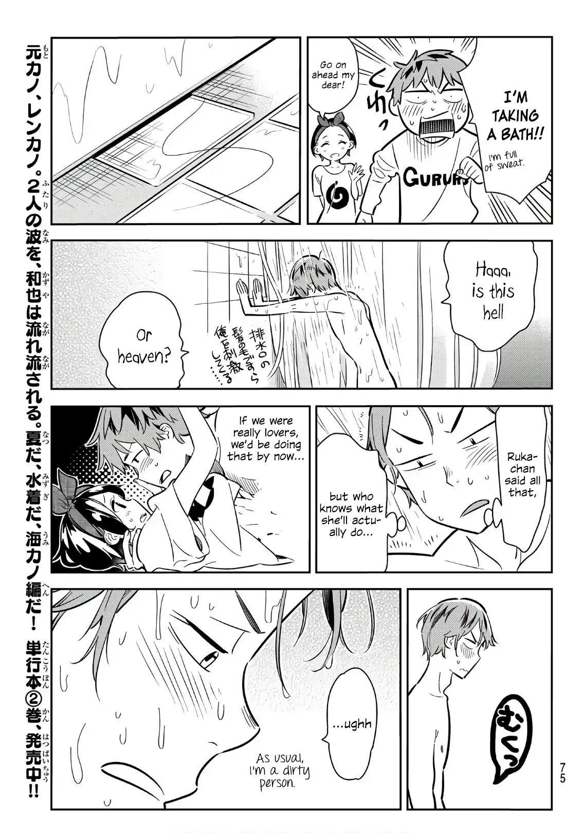 Kanojo, Okarishimasu Chapter 64 - Page 7 in English