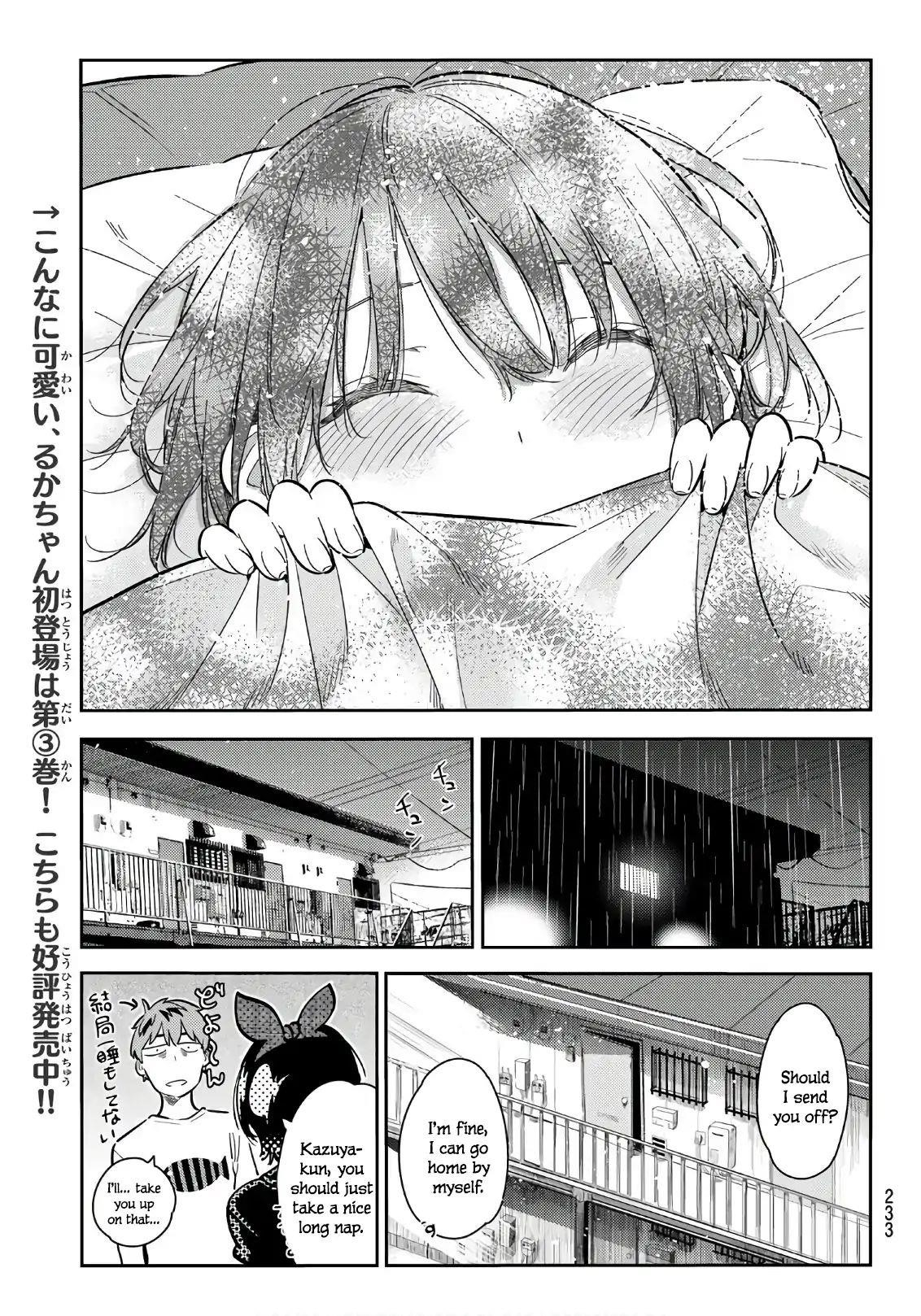 Kanojo, Okarishimasu Chapter 65 - Page 12 in English
