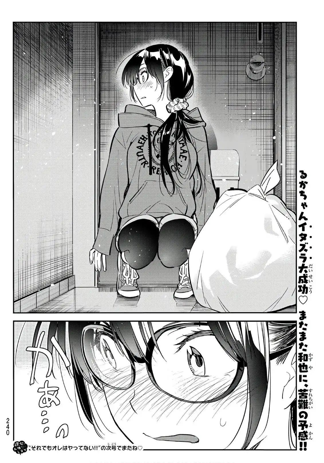 Kanojo, Okarishimasu Chapter 65 - Page 19 in English