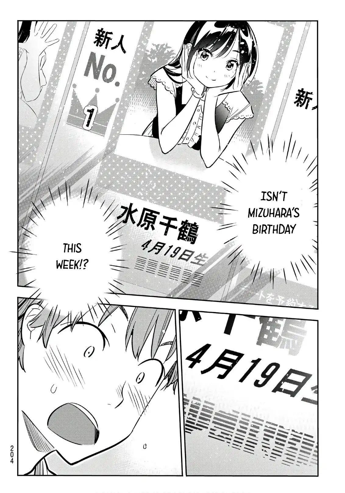 Kanojo, Okarishimasu Chapter 66 - Page 15 in English