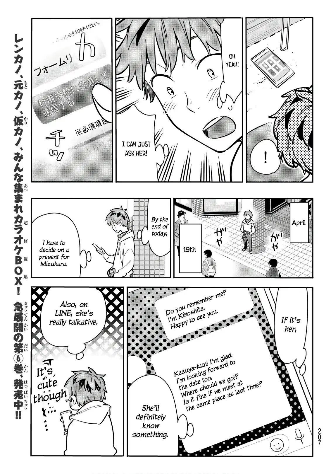 Kanojo, Okarishimasu Chapter 66 - Page 18 in English