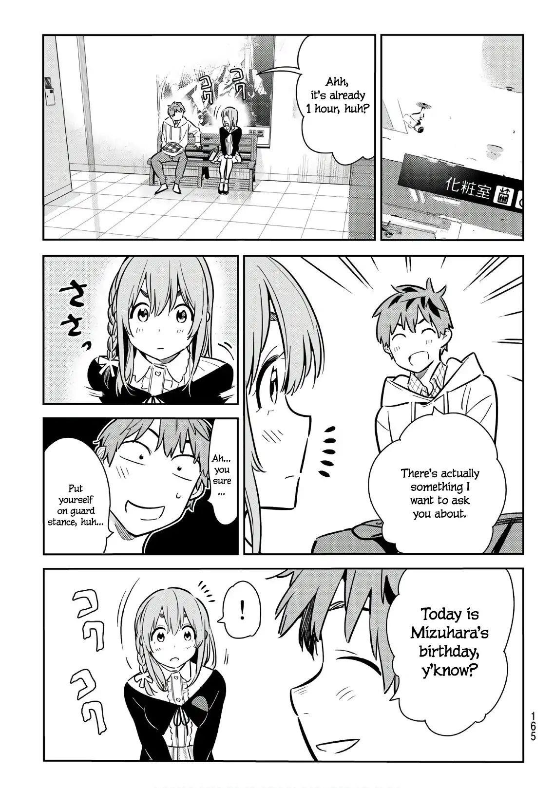 Kanojo, Okarishimasu Chapter 67 - Page 12 in English