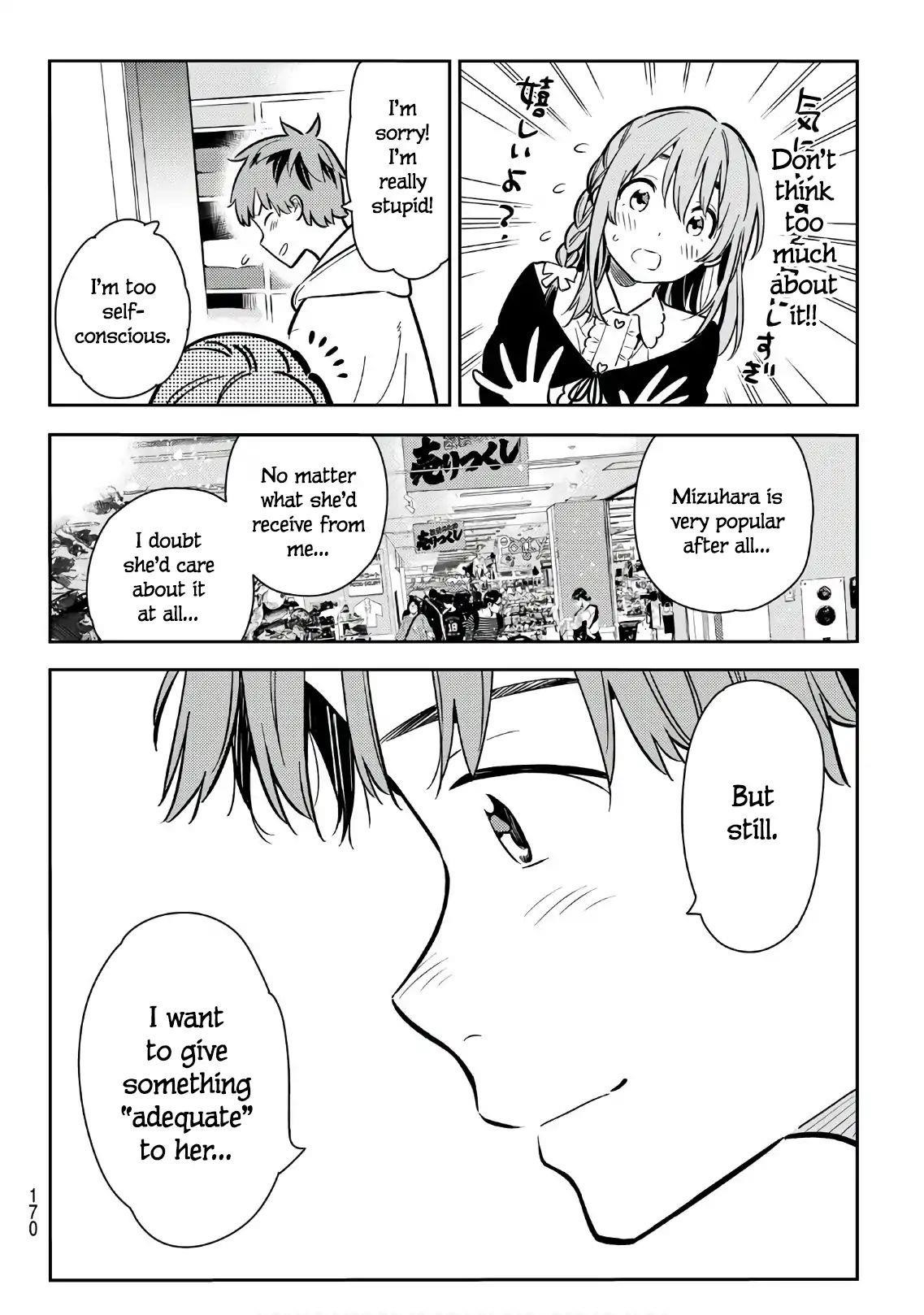 Kanojo, Okarishimasu Chapter 67 - Page 17 in English