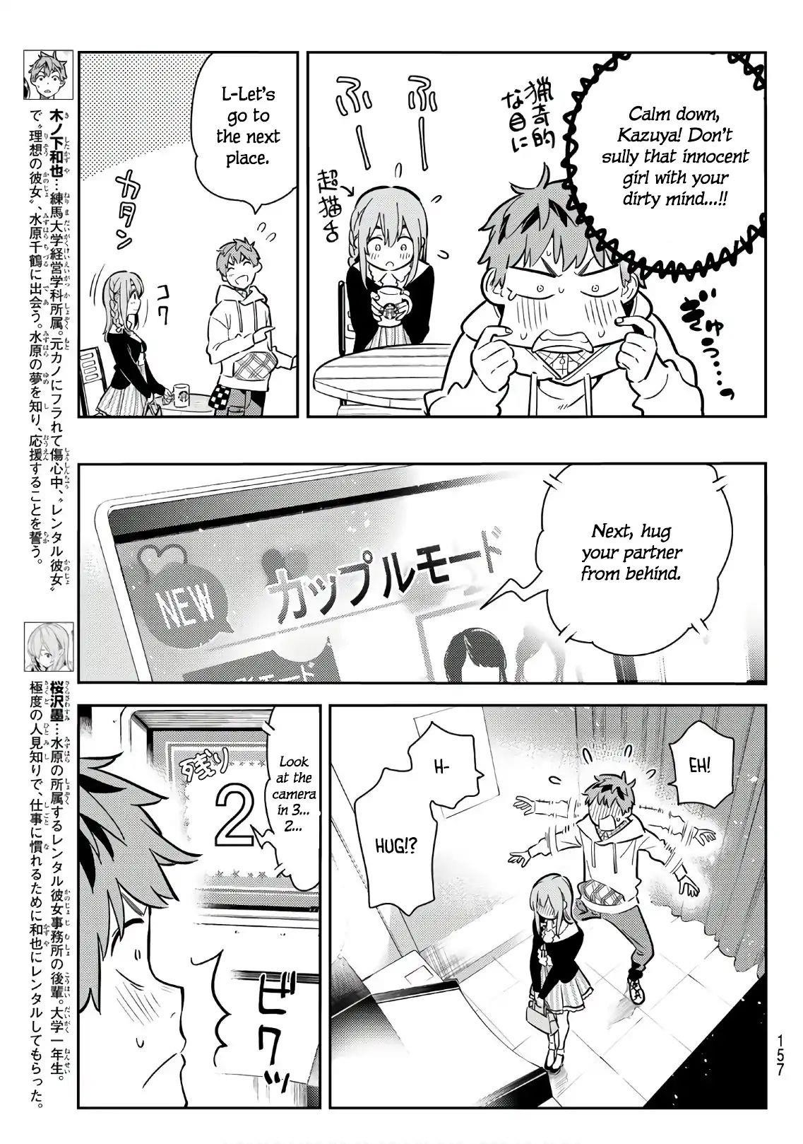 Kanojo, Okarishimasu Chapter 67 - Page 5 in English
