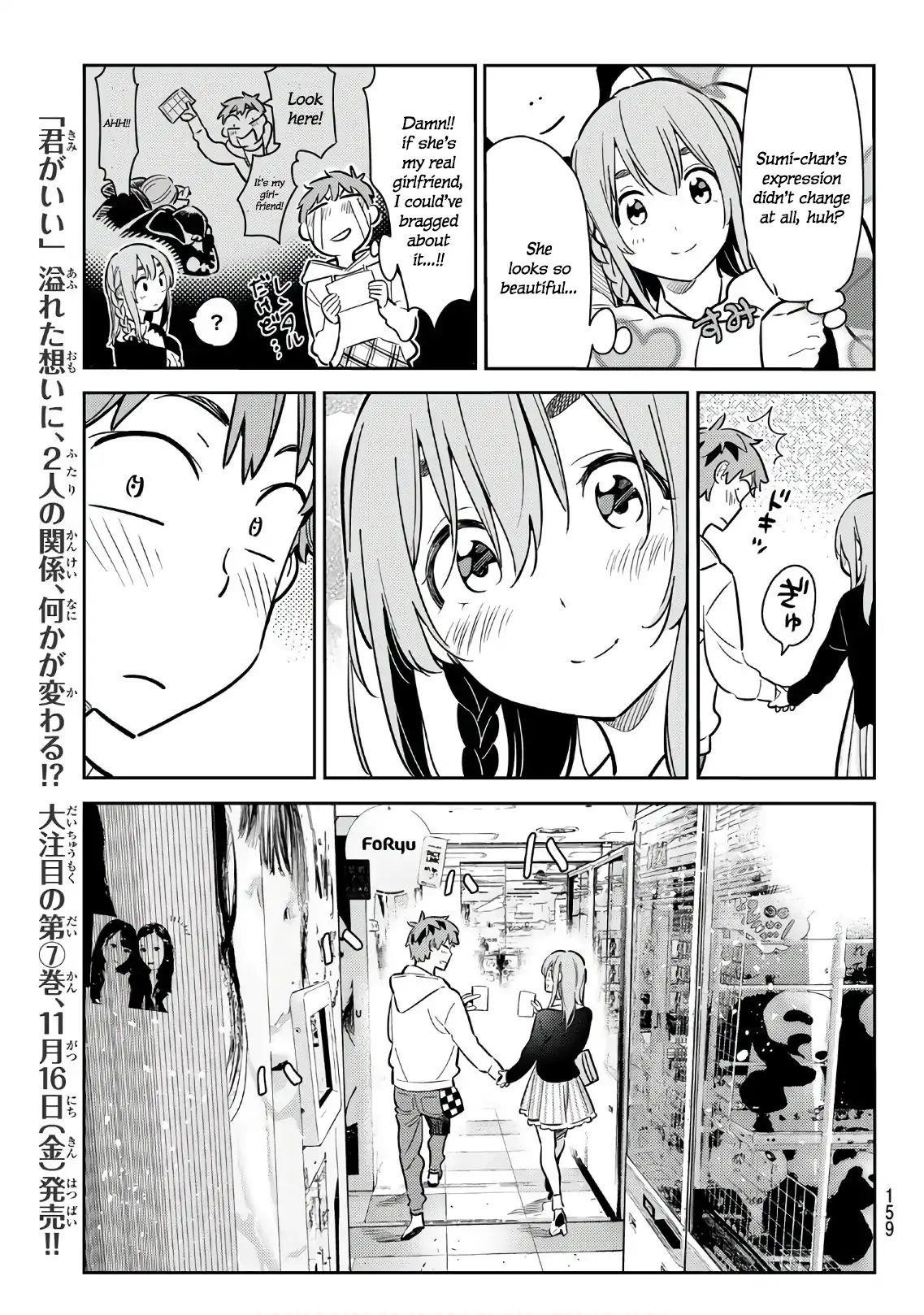 Kanojo, Okarishimasu Chapter 67 - Page 6 in English