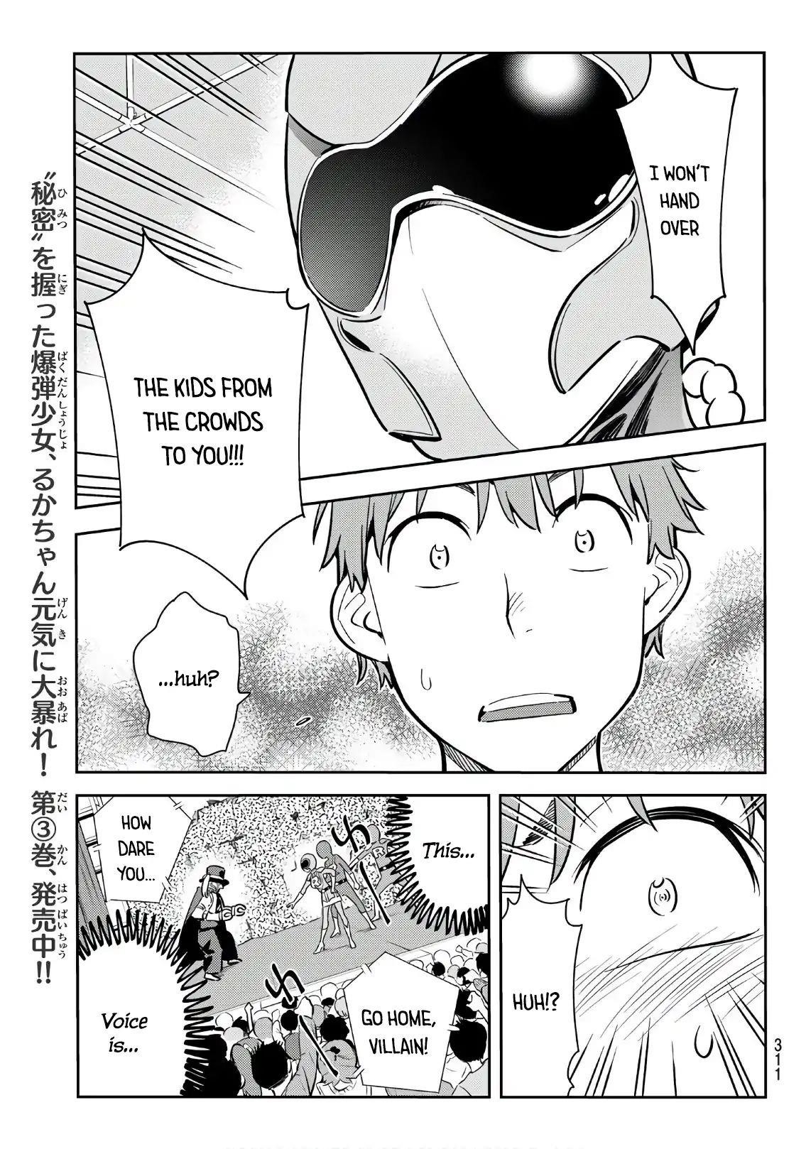 Kanojo, Okarishimasu Chapter 68 - Page 11 in English