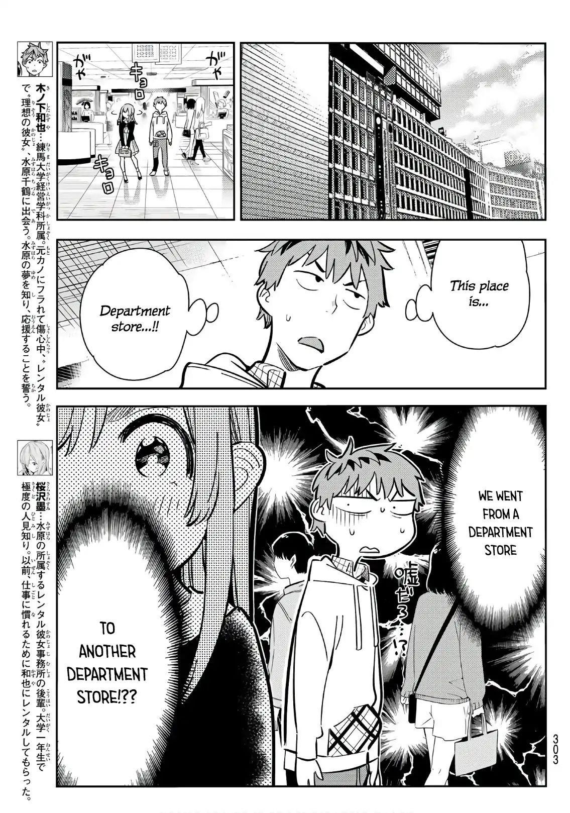 Kanojo, Okarishimasu Chapter 68 - Page 4 in English