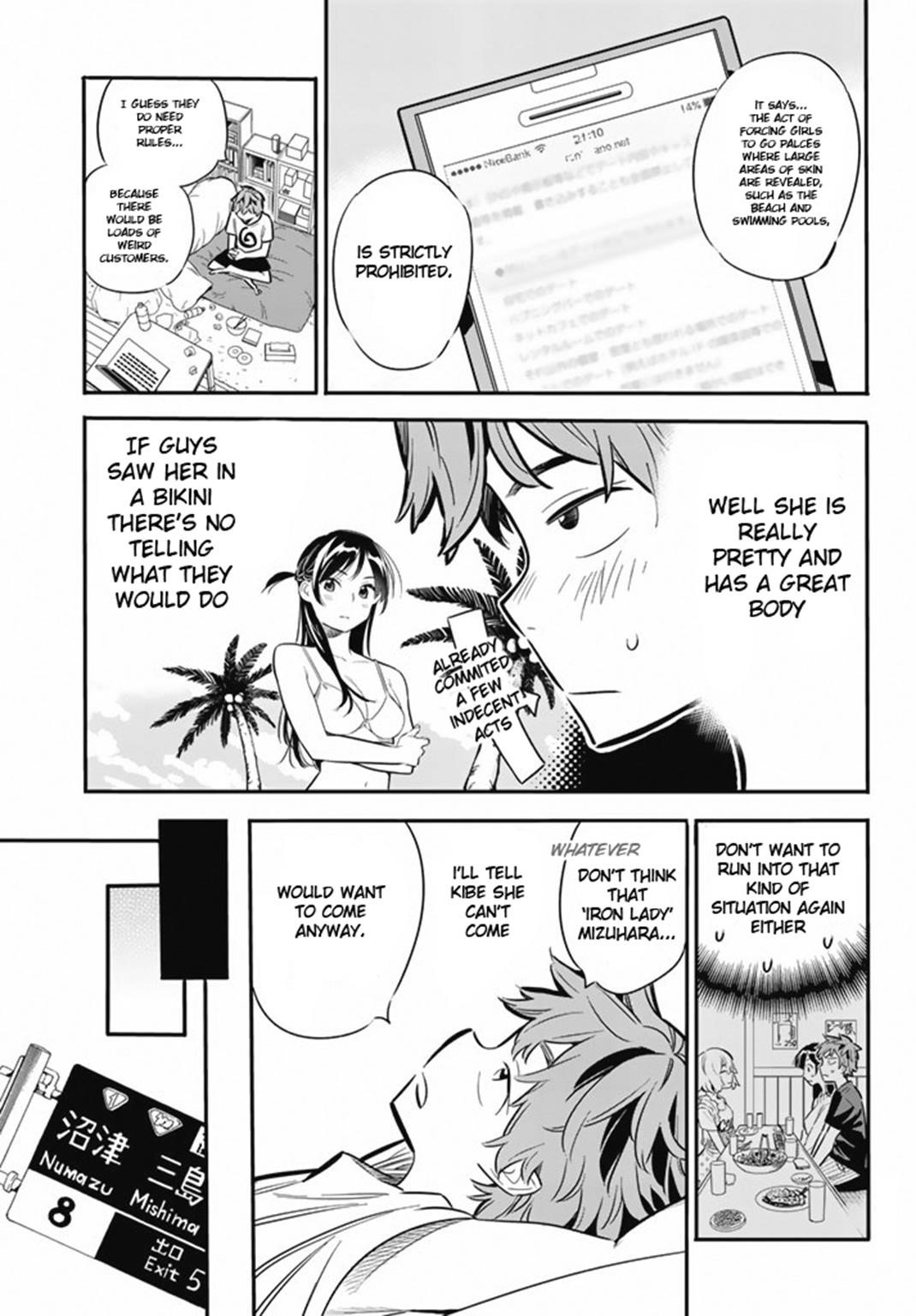 Kanojo, Okarishimasu Chapter 7 - Page 12 in English