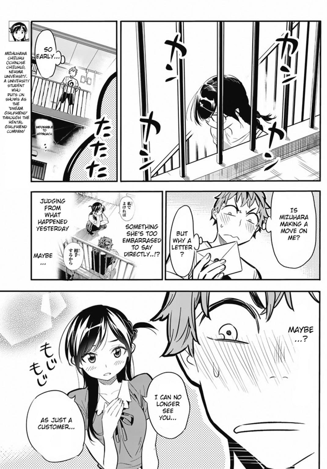 Kanojo, Okarishimasu Chapter 7 - Page 5 in English