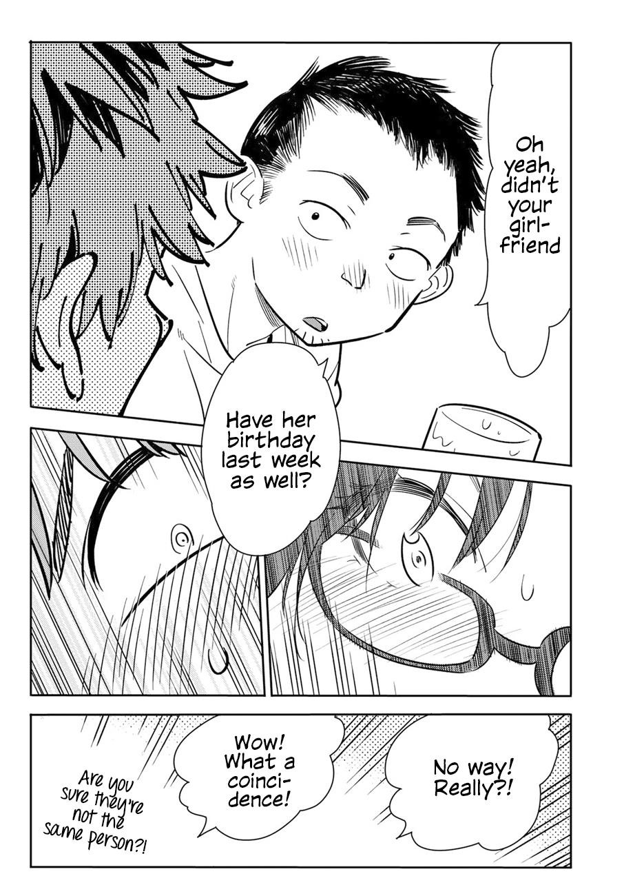 Kanojo, Okarishimasu Chapter 71 - Page 16 in English
