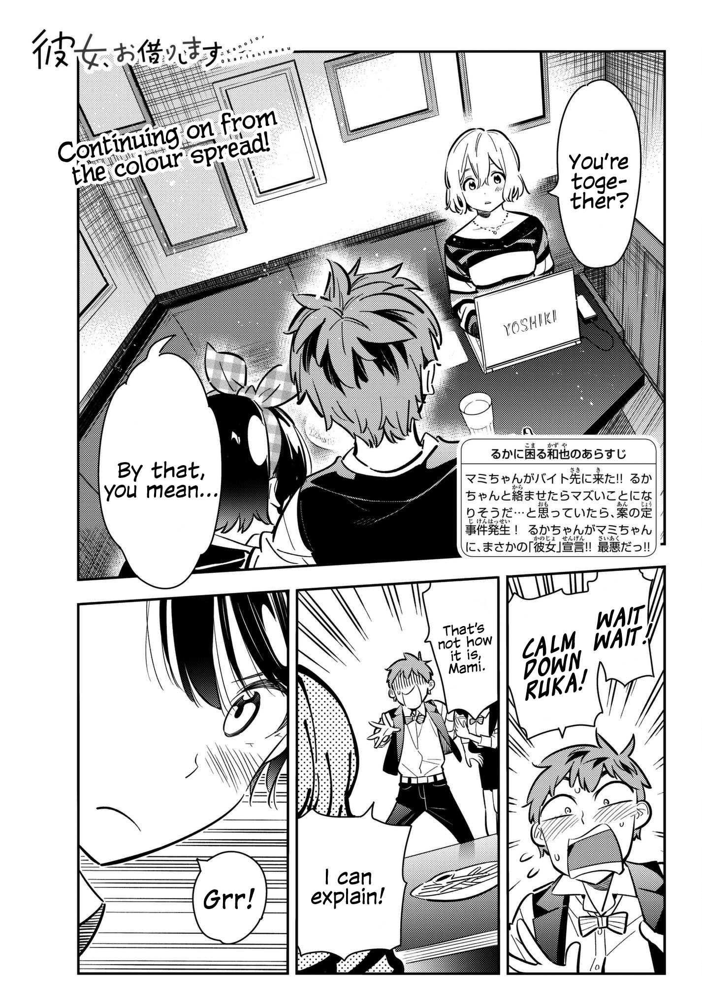 Kanojo, Okarishimasu Chapter 76 - Page 3 in English