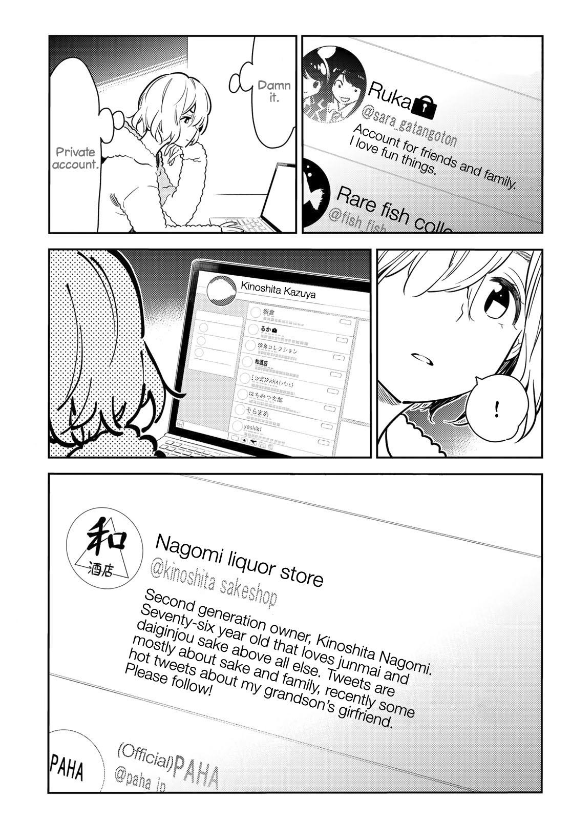 Kanojo, Okarishimasu Chapter 77 - Page 17 in English
