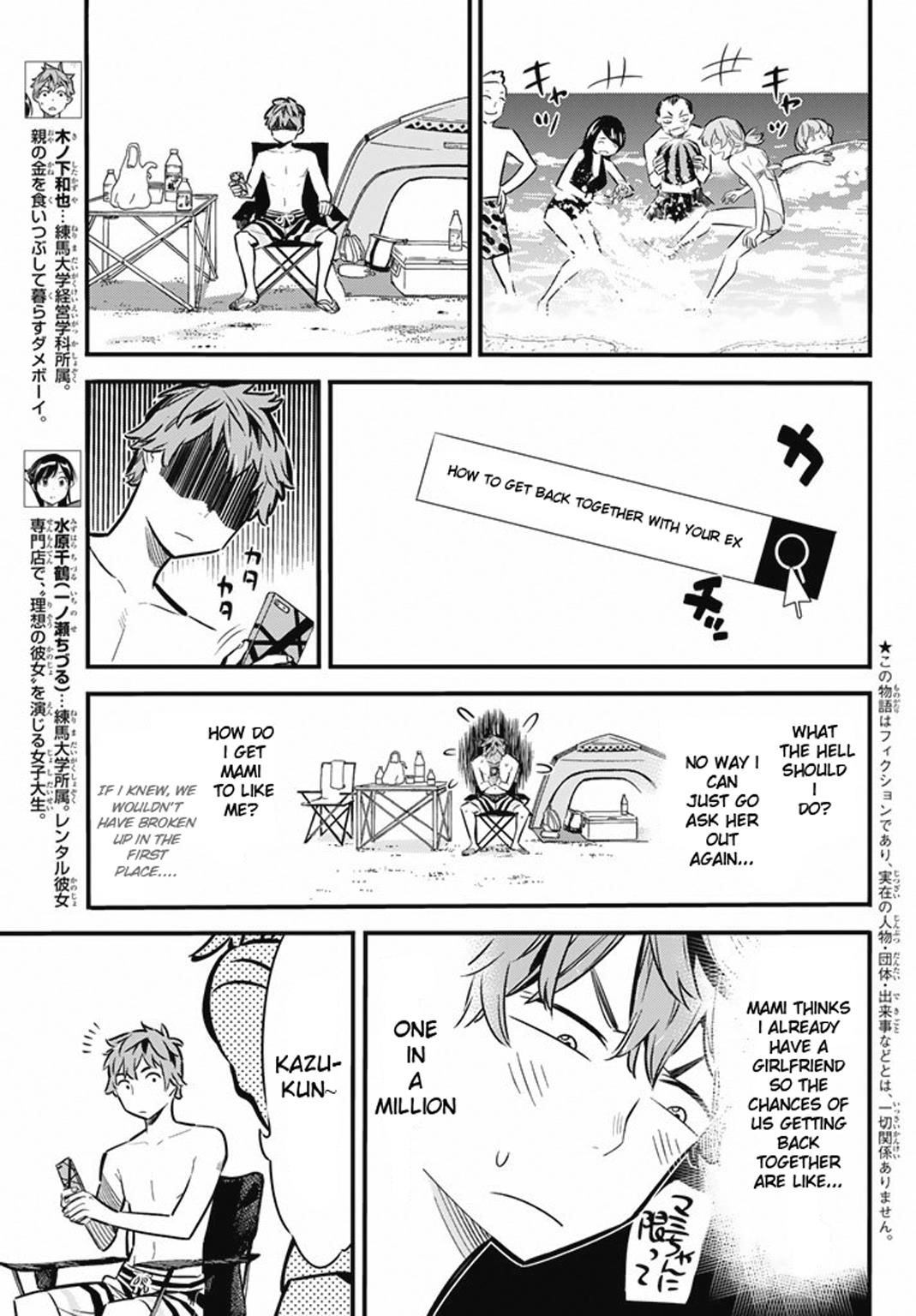 Kanojo, Okarishimasu Chapter 8 - Page 3 in English