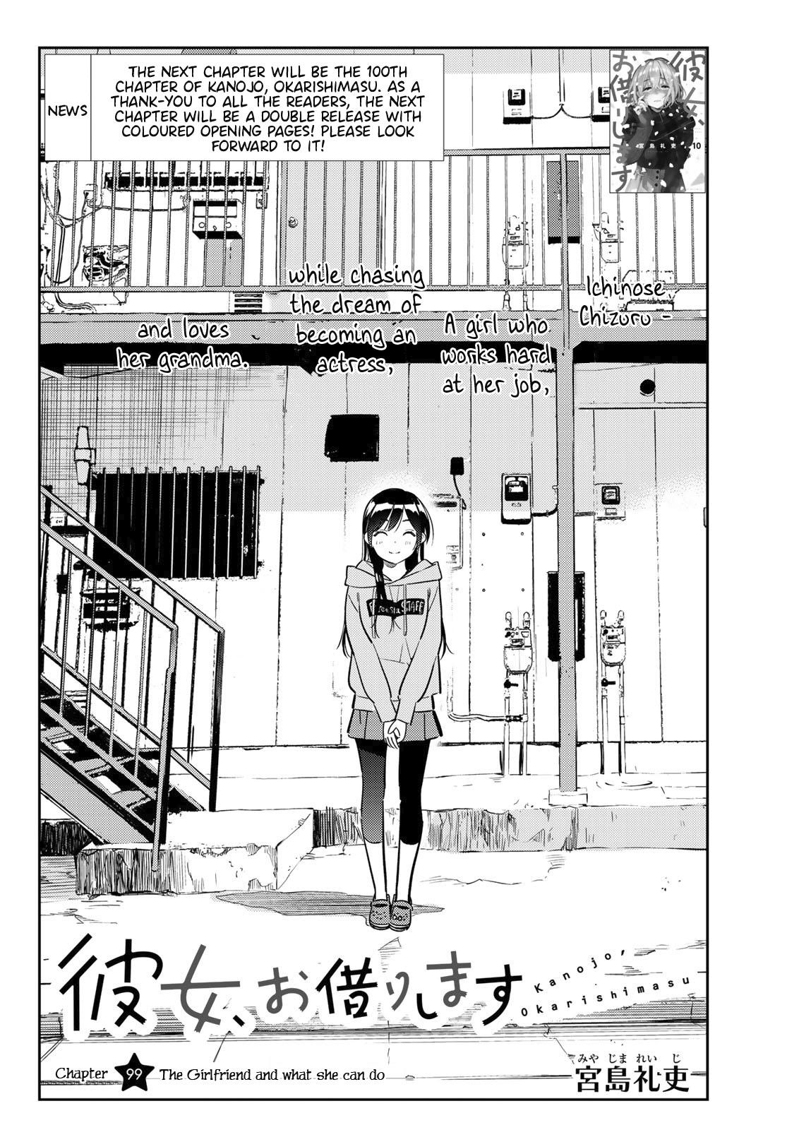 Kanojo, Okarishimasu Chapter 99 - Page 5 in English