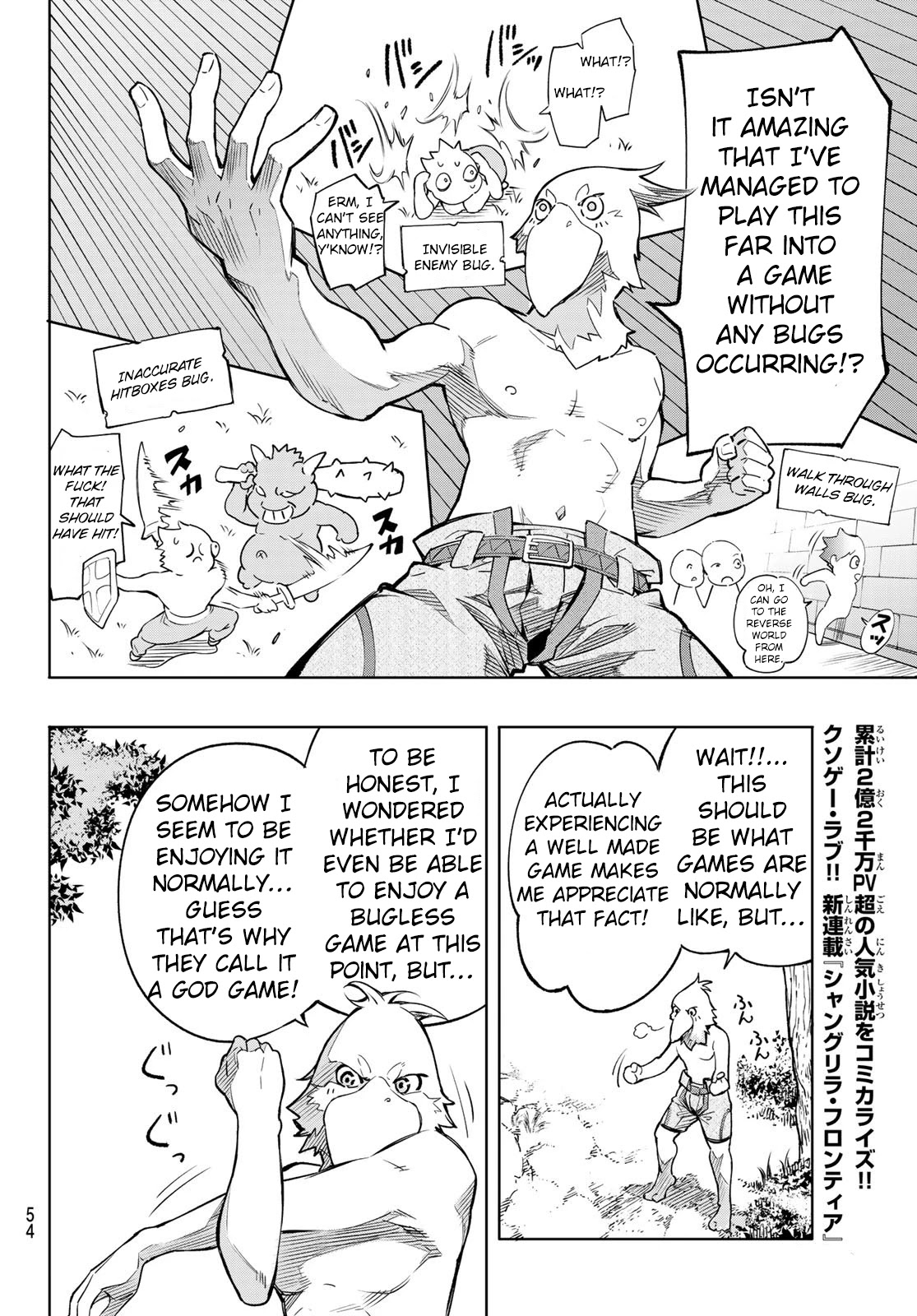 Shangri-La Frontier Chapter 1 - Page 40 in English