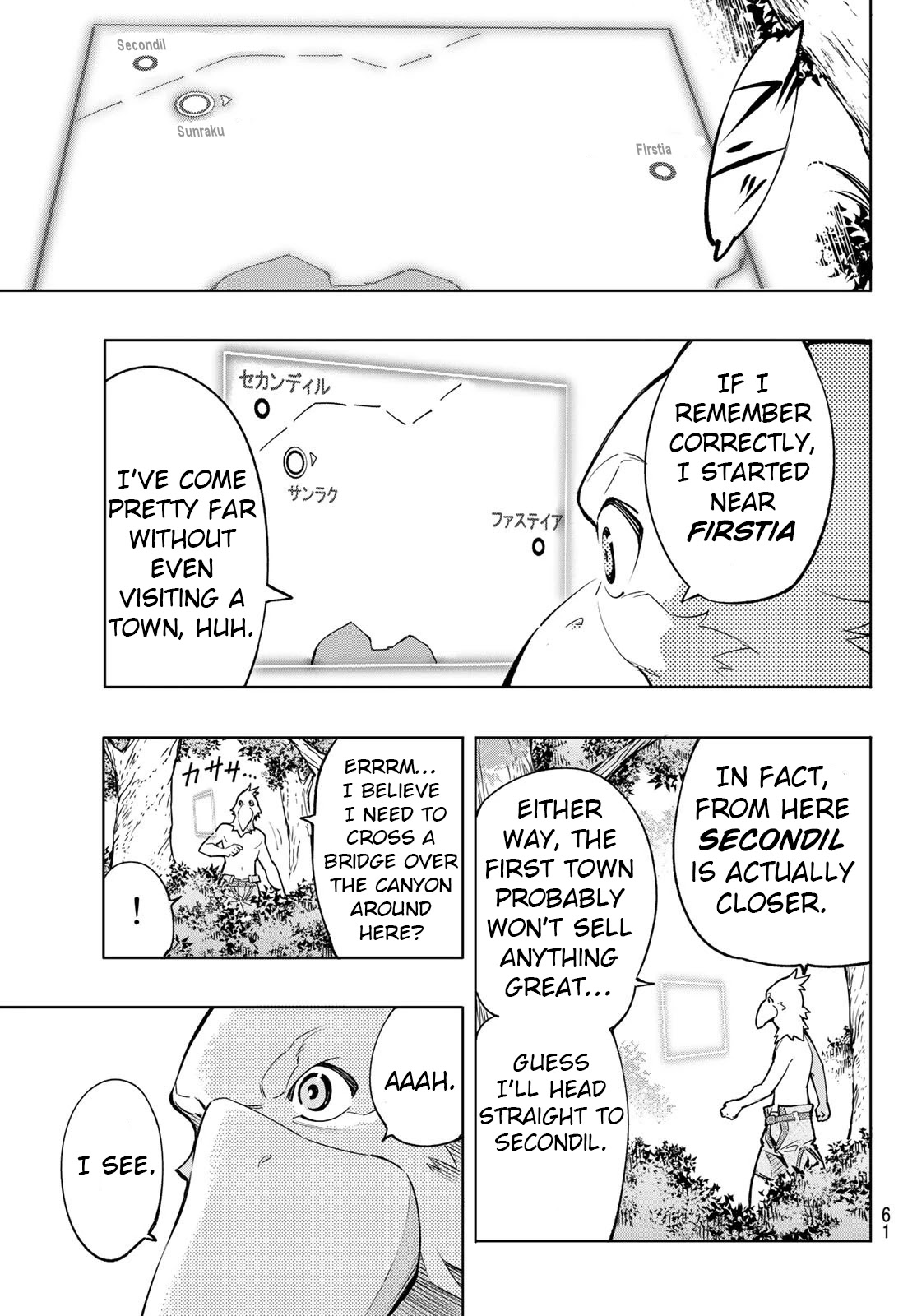 Shangri-La Frontier Chapter 1 - Page 47 in English