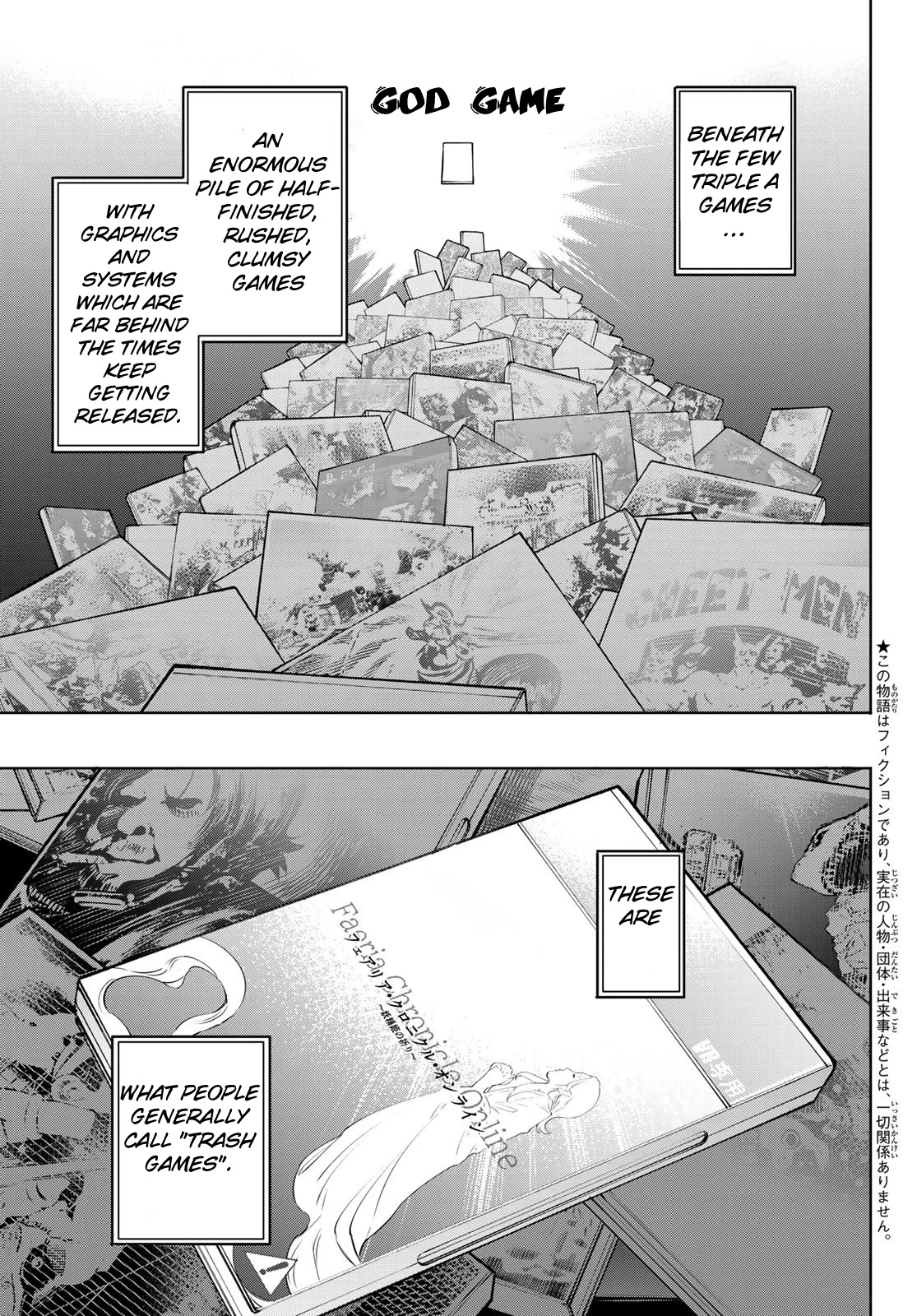 Shangri-La Frontier Chapter 1 - Page 5 in English