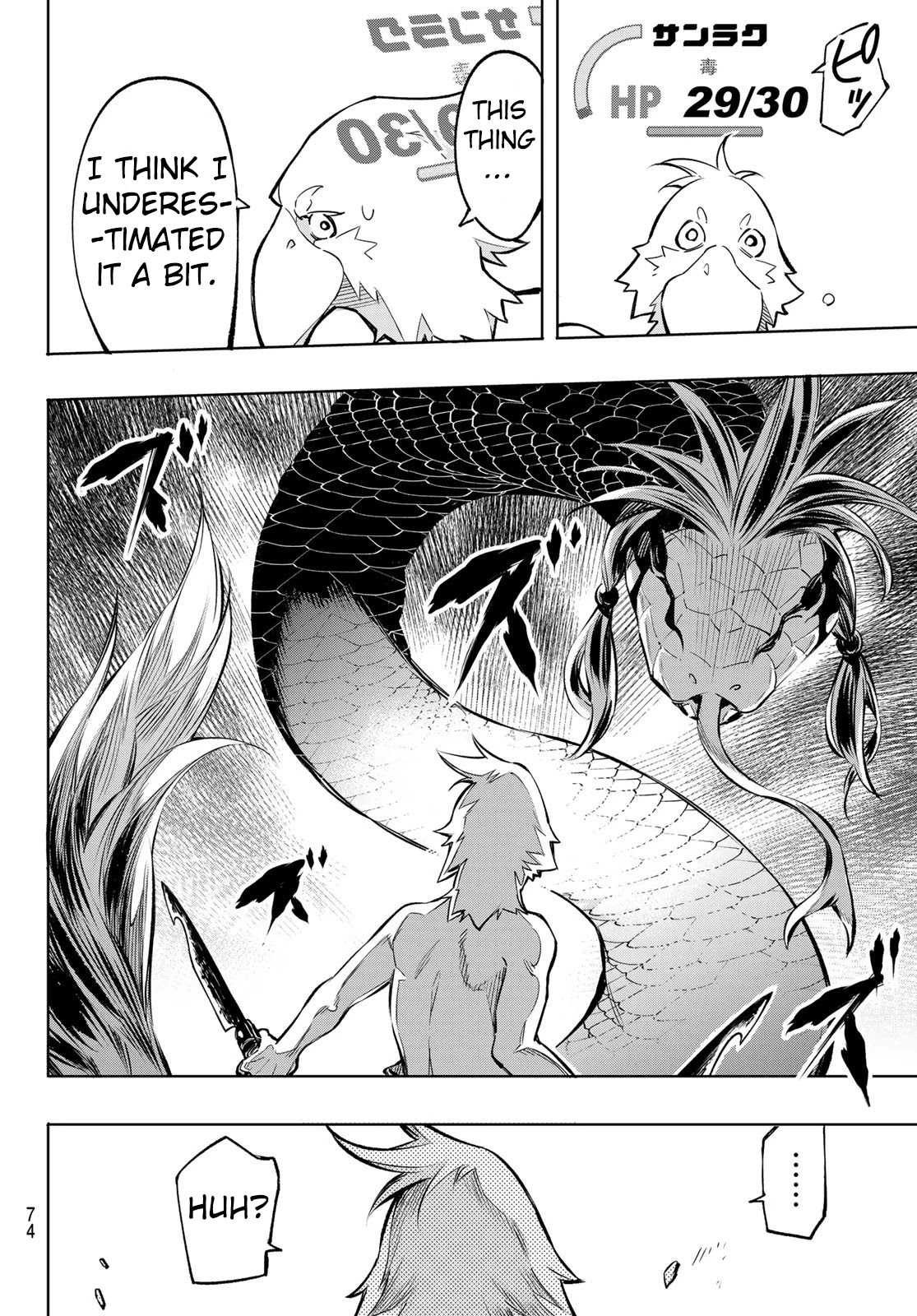 Shangri-La Frontier Chapter 1 - Page 59 in English
