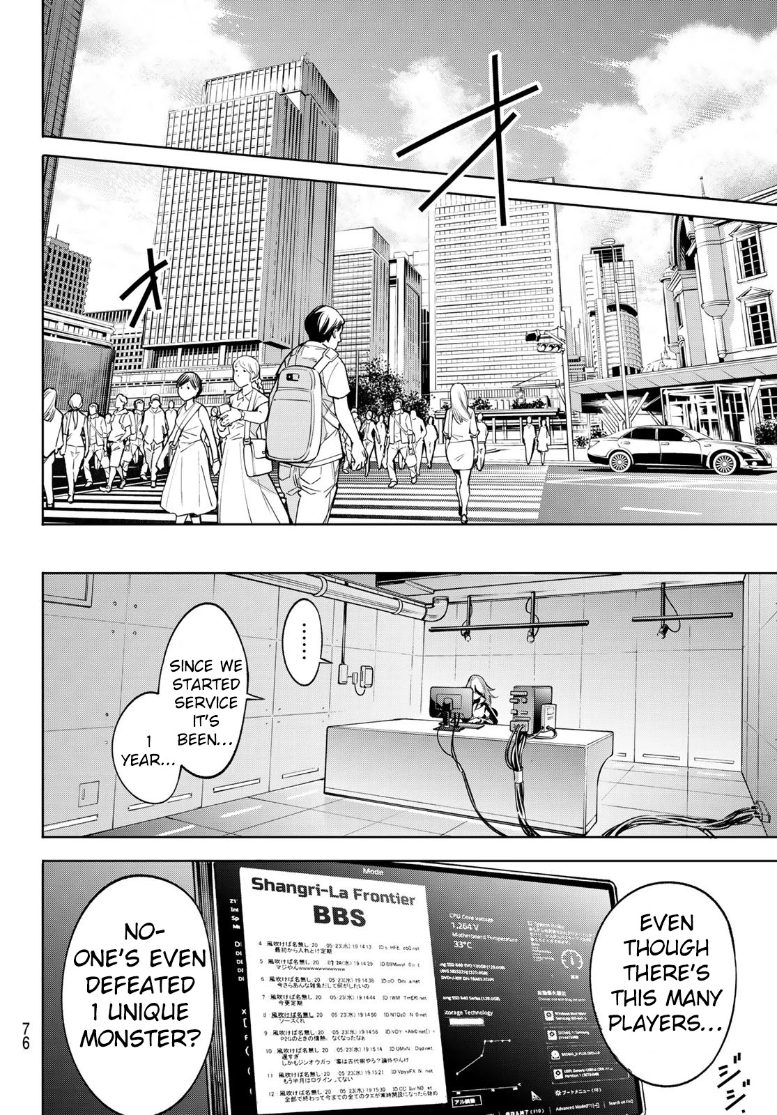 Shangri-La Frontier Chapter 1 - Page 61 in English
