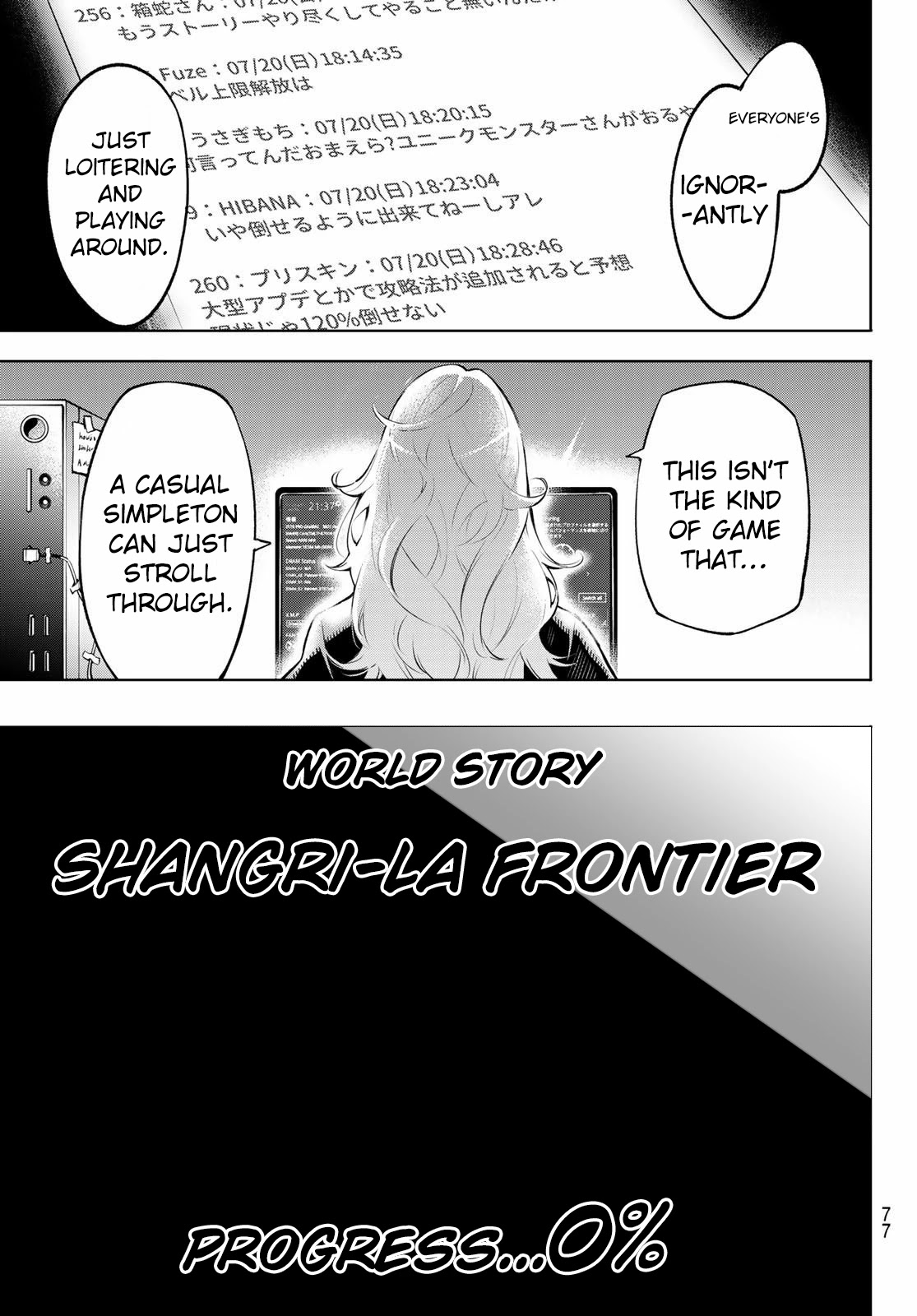 Shangri-La Frontier Chapter 1 - Page 62 in English