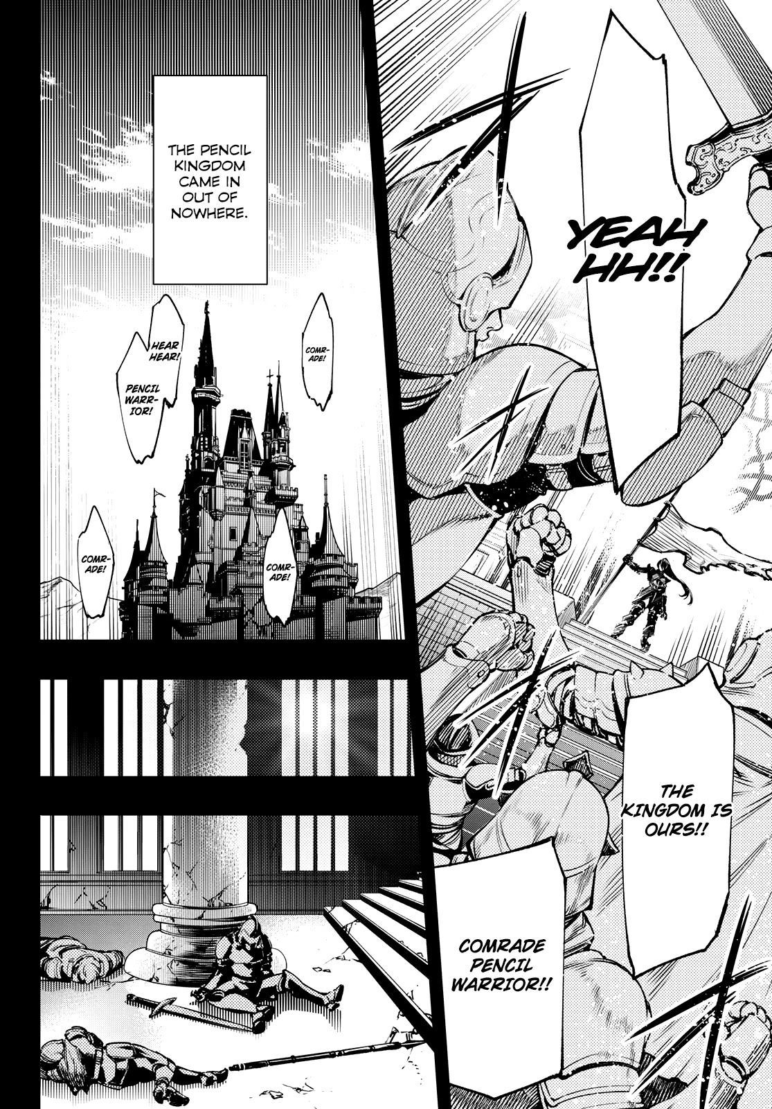 Shangri-La Frontier Chapter 10 - Page 6 in English