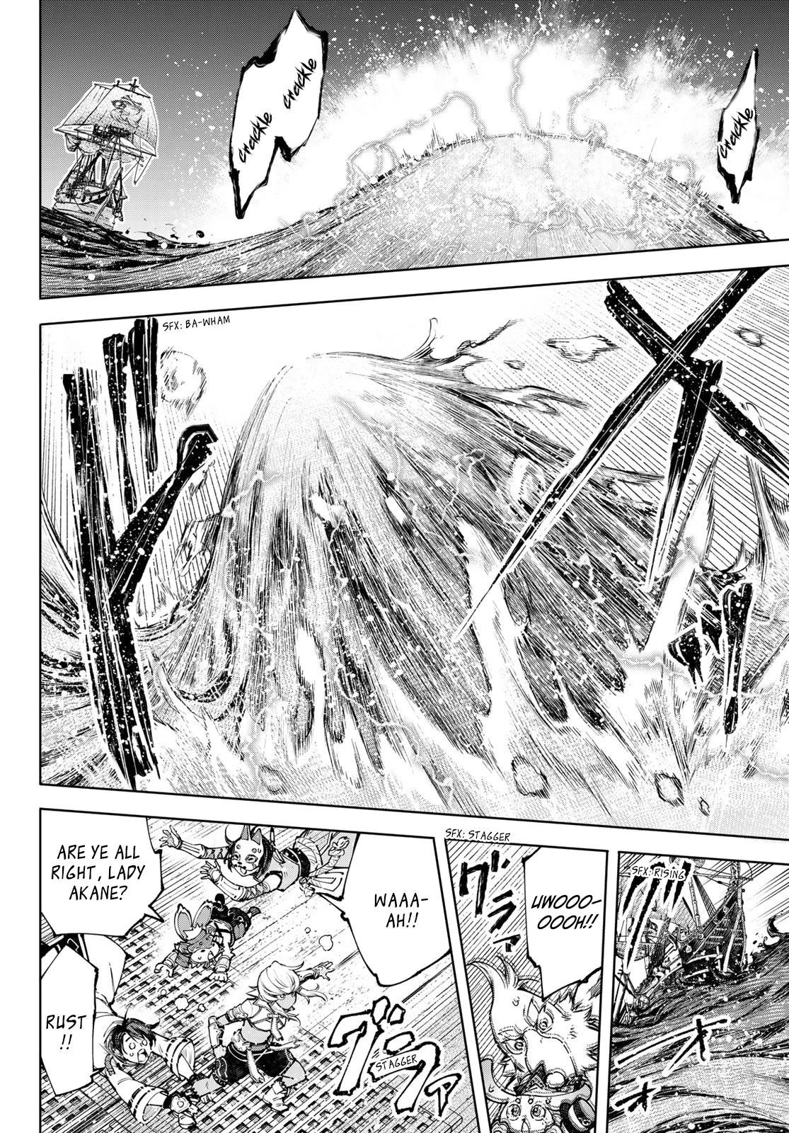 Shangri-La Frontier Chapter 101 - Page 11 in English