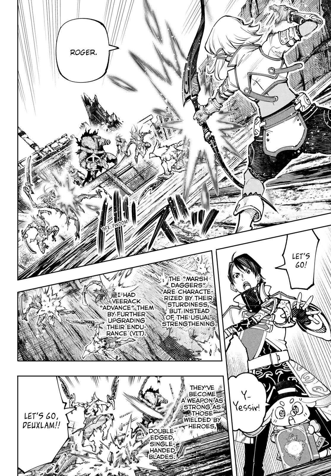 Shangri-La Frontier Chapter 103 - Page 7 in English