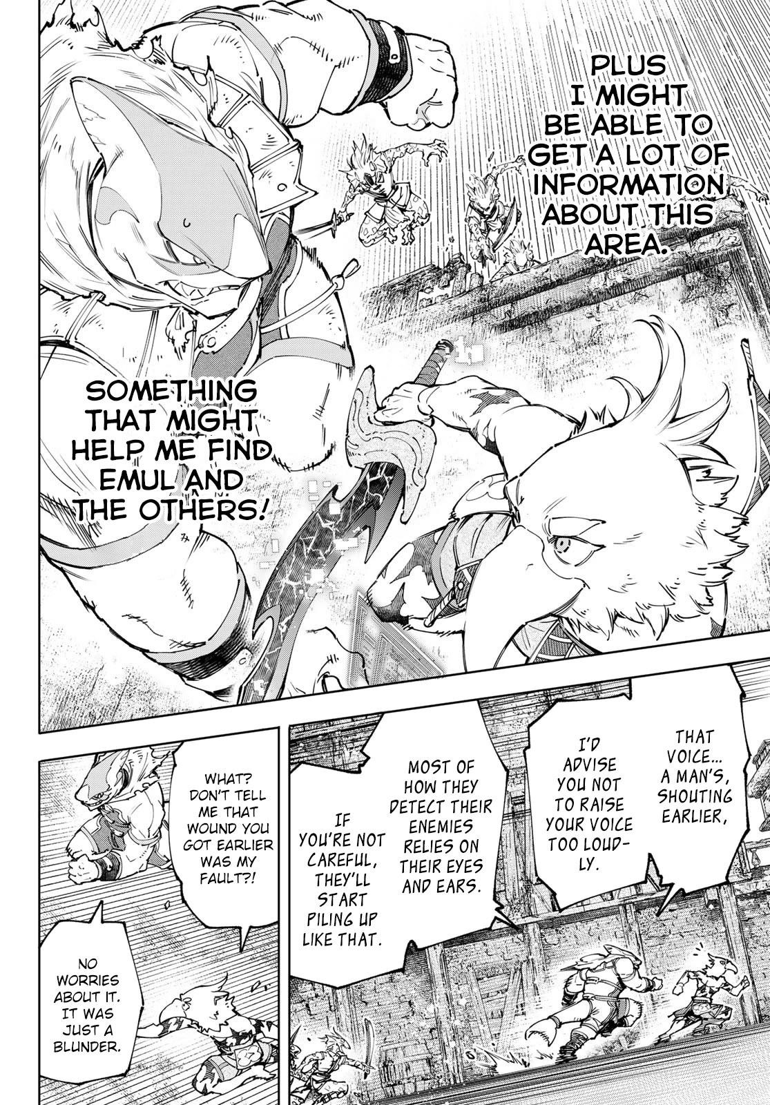 Shangri-La Frontier Chapter 105 - Page 17 in English