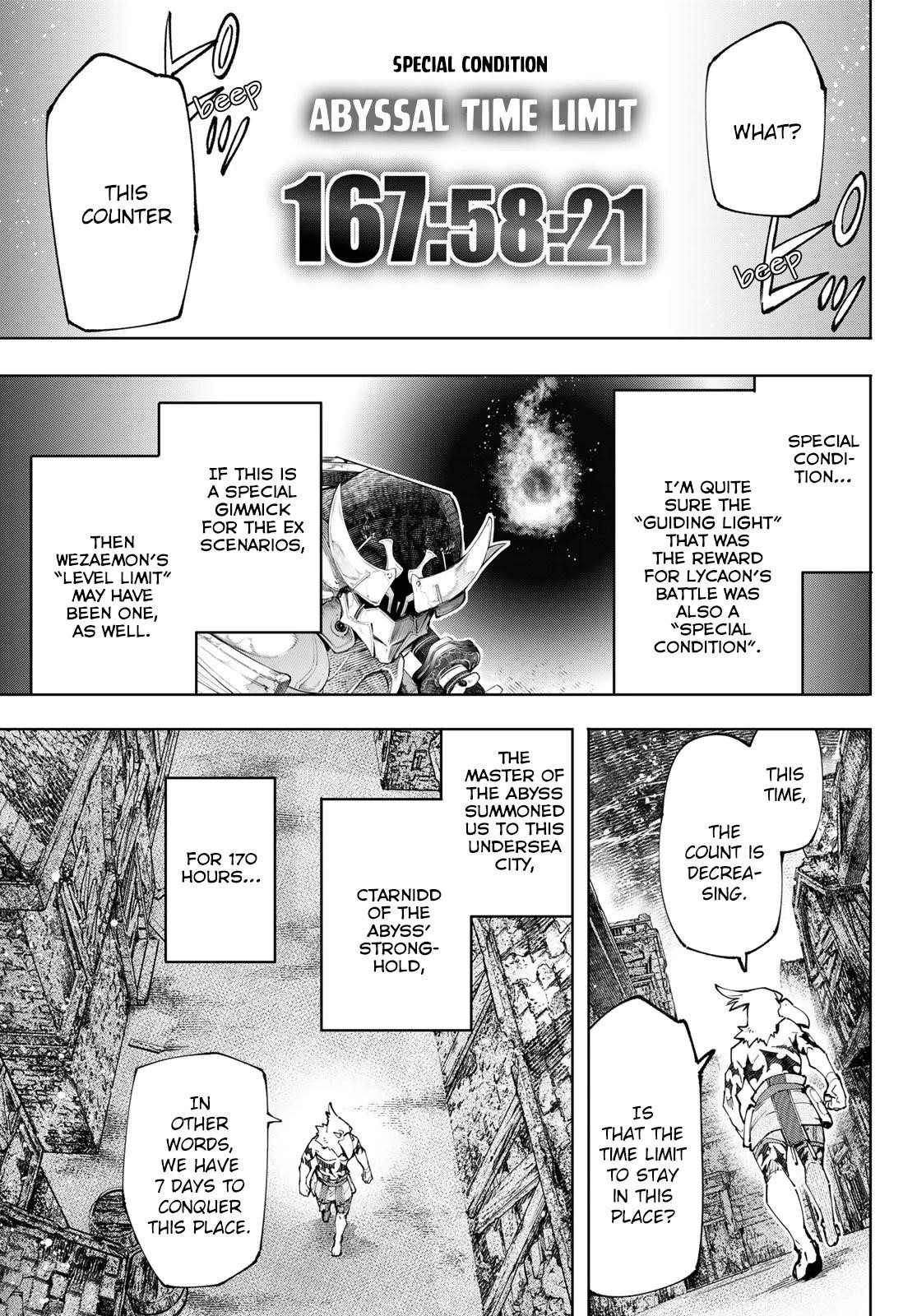 Shangri-La Frontier Chapter 105 - Page 4 in English