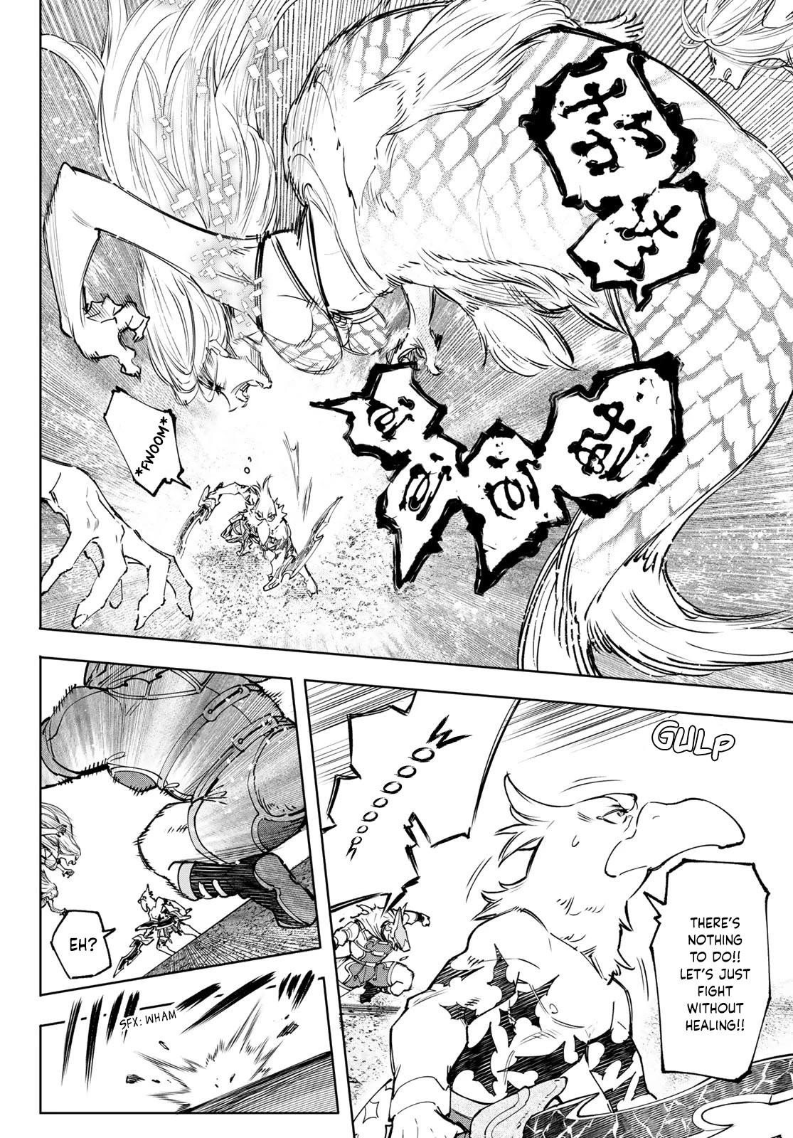Shangri-La Frontier Chapter 106 - Page 11 in English