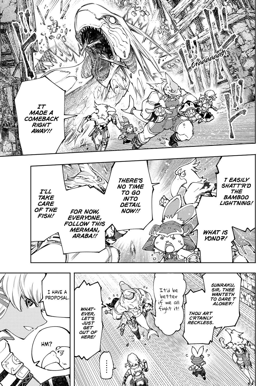 Shangri-La Frontier Chapter 108 - Page 13 in English