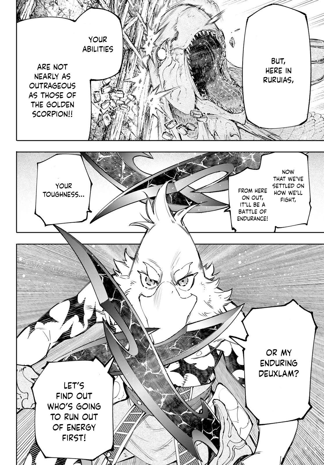 Shangri-La Frontier Chapter 109 - Page 14 in English