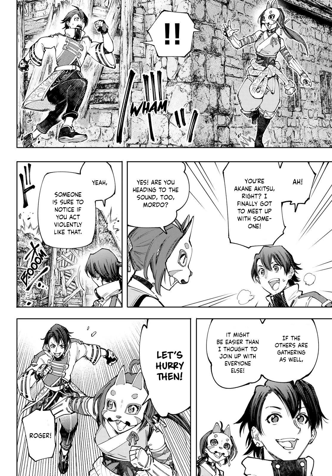 Shangri-La Frontier Chapter 109 - Page 16 in English