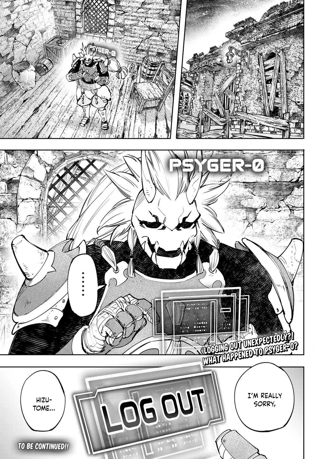 Shangri-La Frontier Chapter 109 - Page 17 in English
