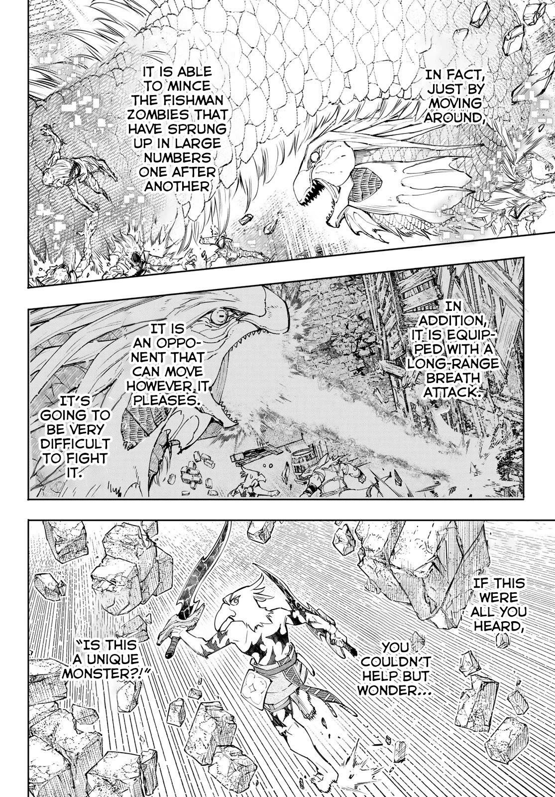 Shangri-La Frontier Chapter 109 - Page 4 in English