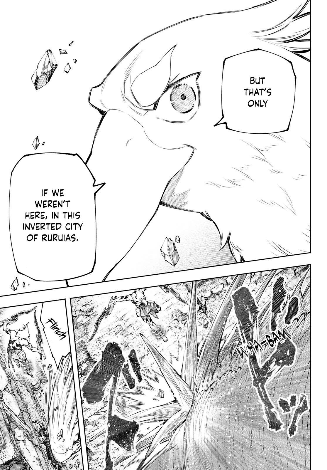 Shangri-La Frontier Chapter 109 - Page 5 in English